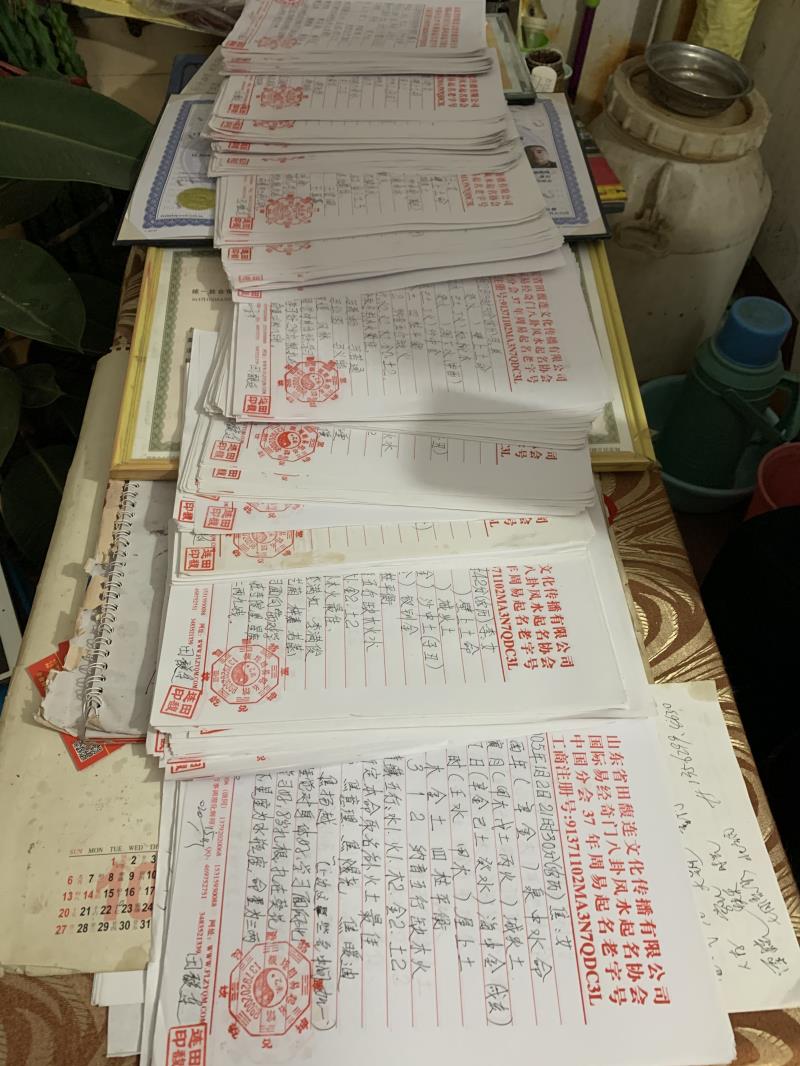 巧家用案例说话 起名实力