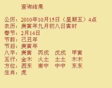 巧家尚名轩起名